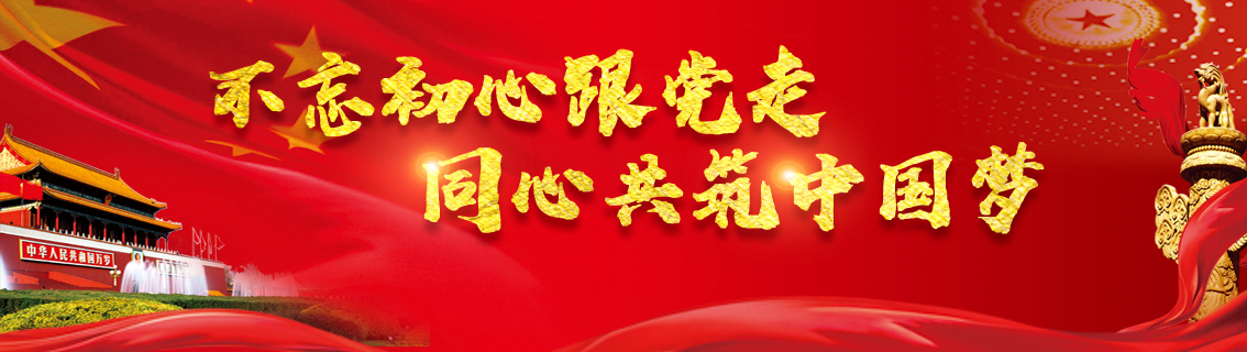 太阳成集团tyc151cc