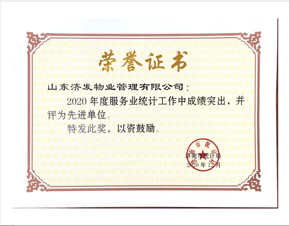 太阳成集团tyc151cc