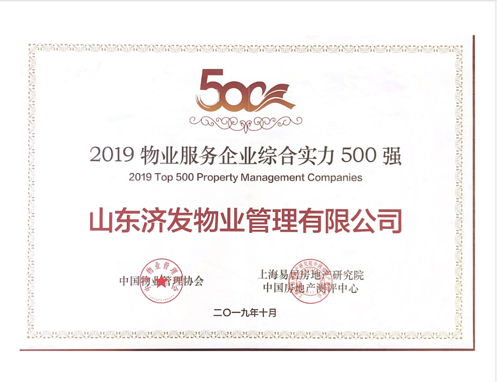 太阳成集团tyc151cc