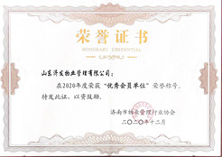 太阳成集团tyc151cc