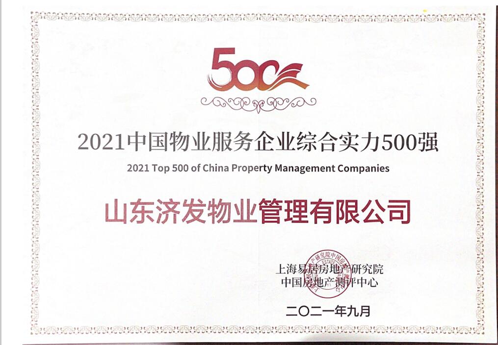 太阳成集团tyc151cc