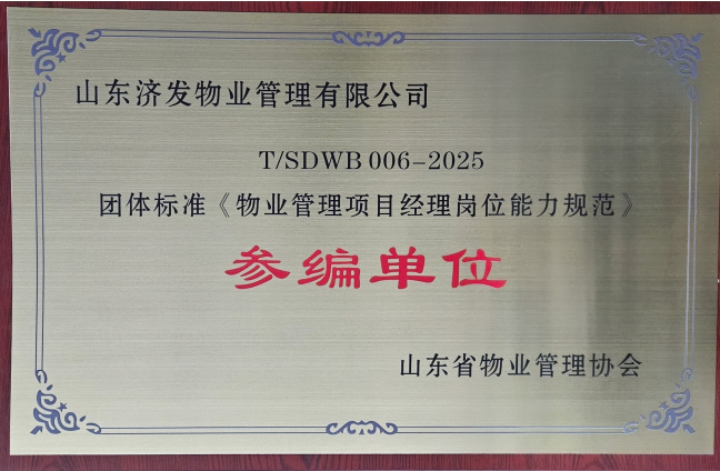 太阳成集团tyc151cc