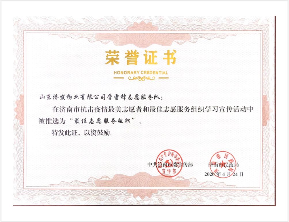 太阳成集团tyc151cc