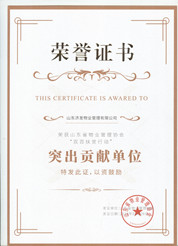 太阳成集团tyc151cc