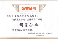 太阳成集团tyc151cc