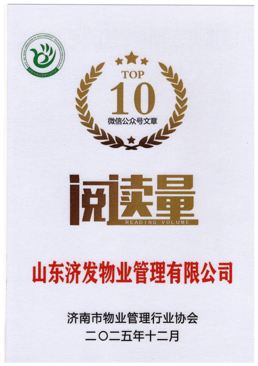 太阳成集团tyc151cc