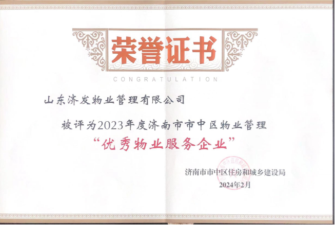太阳成集团tyc151cc