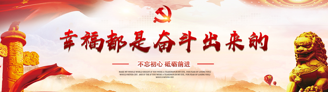 太阳成集团tyc151cc