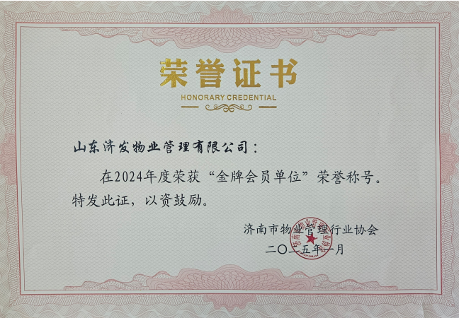 太阳成集团tyc151cc