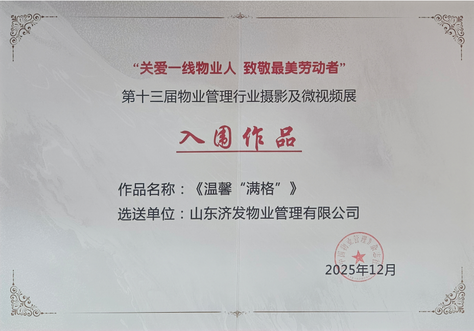 太阳成集团tyc151cc