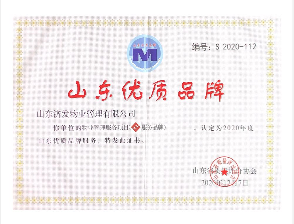 太阳成集团tyc151cc