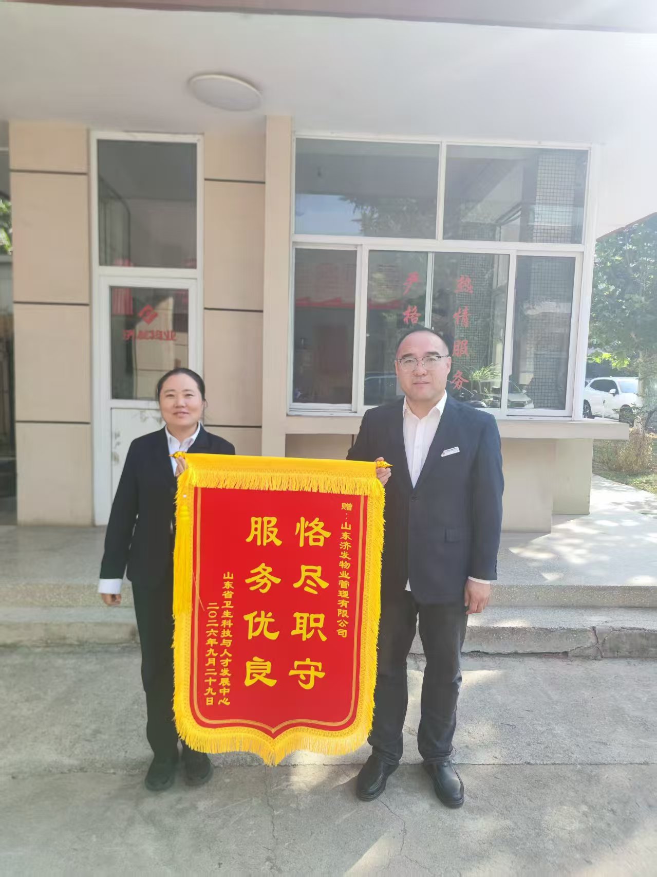 微信图片_20261009160123_2_274.jpg